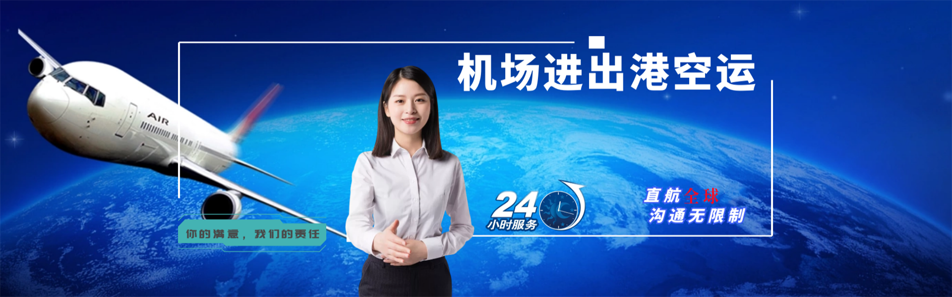 绥中到爱沙尼亚物流公司-绥中至爱沙尼亚物流专线-绥中空运到爱沙尼亚-优时通物流有限公司